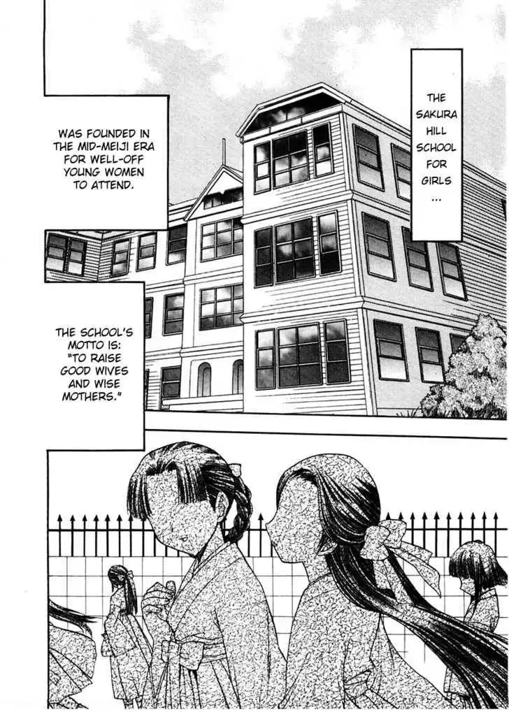 Sakura no Ichiban! Chapter 2 11